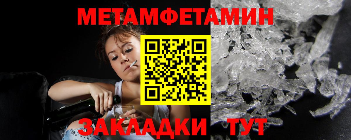 Жигулёвск  Амфетамин  Вход с VPN  АМФ  Амфетамин VHQ 