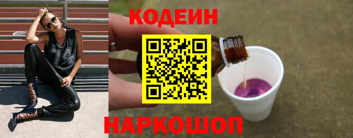 МАРИХУАНА Жигулёвск