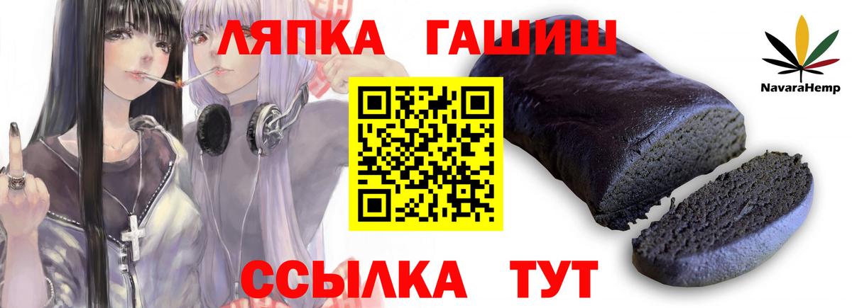 Гашиш VHQ  Вход с VPN  Жигулёвск  ГАШИШ Ice-O-Lator 