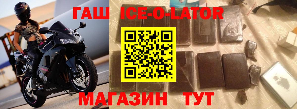 ГАШ hashish Жигулёвск