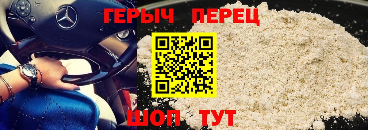 МЕФ кристаллы  Жигулёвск  Вход с VPN  COCAIN  МЕТАМФЕТАМИН  ГАШИШ  NBOMe  Конопля  ЭКСТАЗИ 