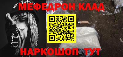 mix Краснодар
