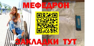 jwh Краснокаменск