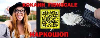 мескалин Краснознаменск