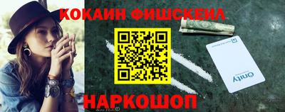jwh Краснокаменск