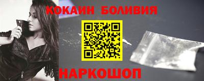 мескалин Краснознаменск