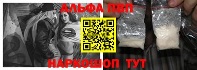 мескалин Краснознаменск