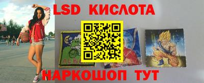 мескалин Краснознаменск