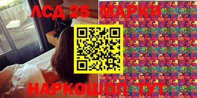 jwh Краснокаменск