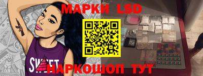 мескалин Краснознаменск