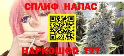 мескалин Краснознаменск