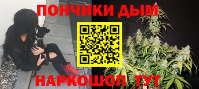 мескалин Краснознаменск
