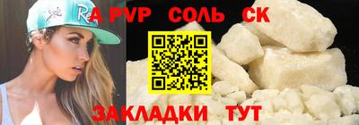 jwh Краснокаменск