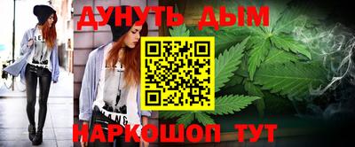 jwh Краснокаменск