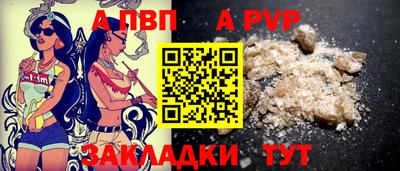 jwh Краснокаменск