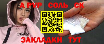 jwh Краснокаменск