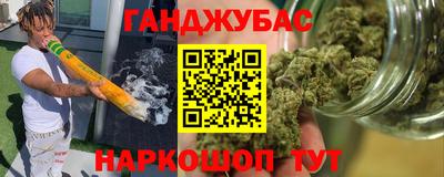 мескалин Краснознаменск