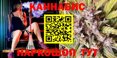 мескалин Краснознаменск