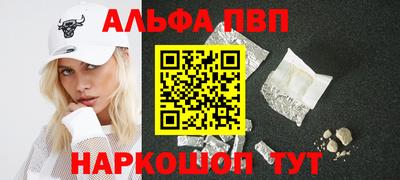 мескалин Краснознаменск