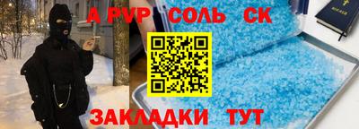 jwh Краснокаменск