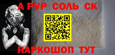 мескалин Краснознаменск