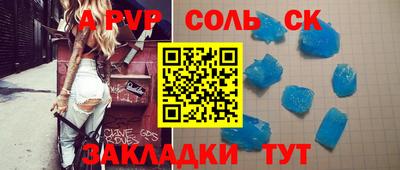 jwh Краснокаменск