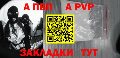 мескалин Краснознаменск