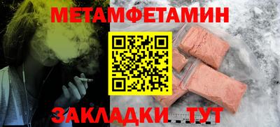 мескалин Краснознаменск