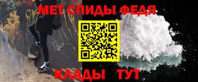 мескалин Краснознаменск