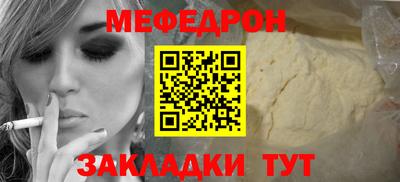 mix Краснодар