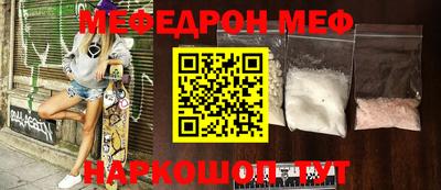 jwh Краснокаменск