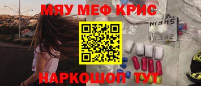 jwh Краснокаменск