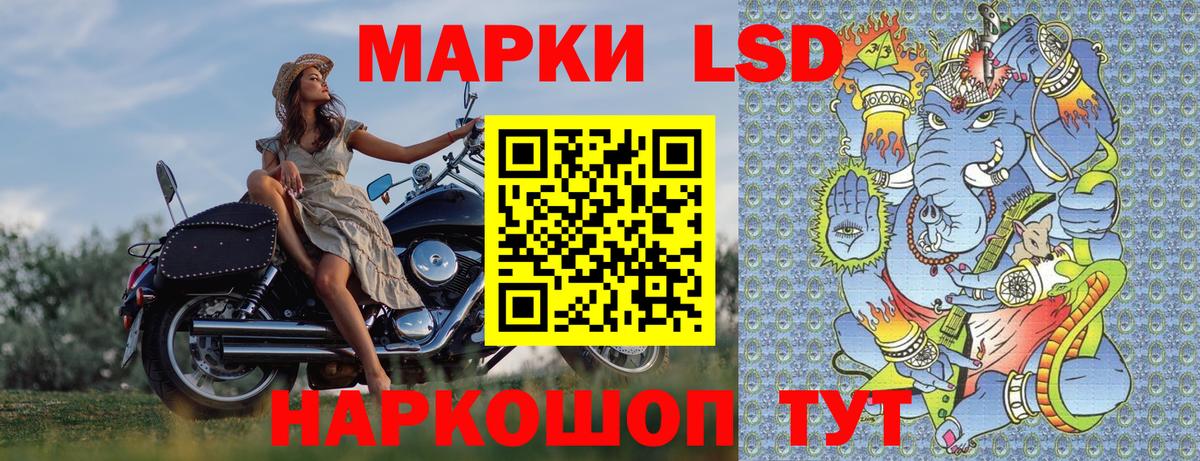 Марки 25I-NBOMe 1,5мг  Марки 25I-NBOMe 1,5мг  Жигулёвск  Вход с VPN 