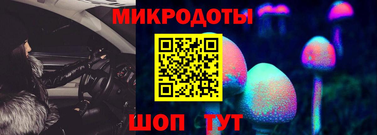 Жигулёвск  Галлюциногенные грибы MAGIC MUSHROOMS  Вход с VPN  Галлюциногенные грибы MAGIC MUSHROOMS 