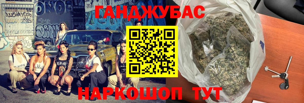 Каннабис планчик Жигулёвск