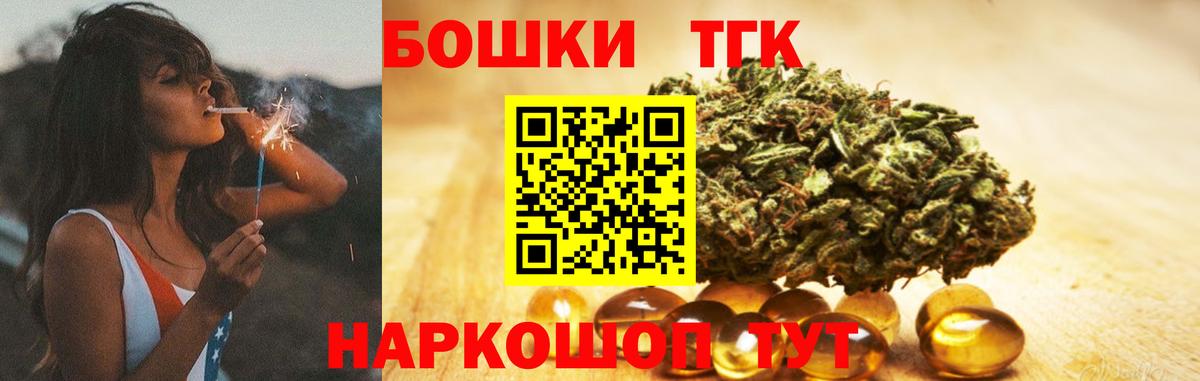 Шишки марихуана AK-47  Шишки марихуана AK-47  Жигулёвск  Вход с VPN  Каннабис планчик  Бошки марихуана SATIVA & INDICA 